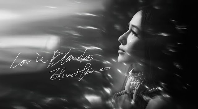 Elva Hsiao "Love is Blameless" music video thumbnail