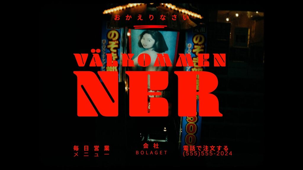 Bolaget's "Välkommen ner" music video thumbnail